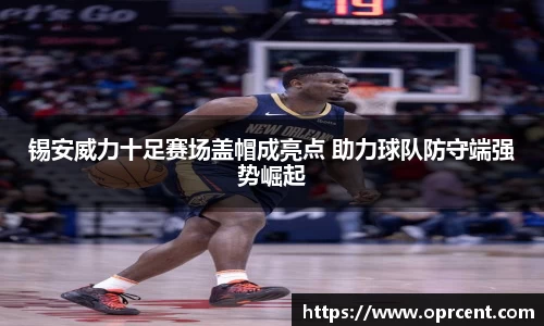 BWIN必赢