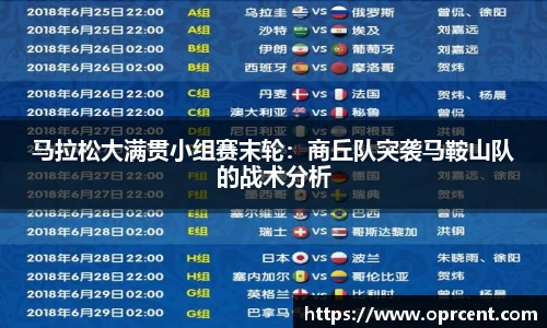 BWIN必赢官网