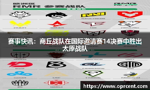 BWIN必赢平台
