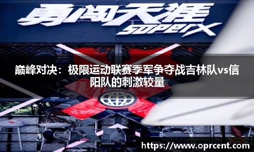BWIN必赢官网