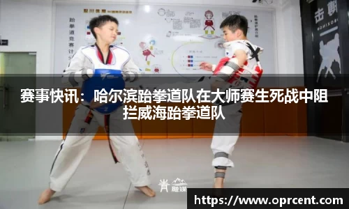 BWIN必赢平台