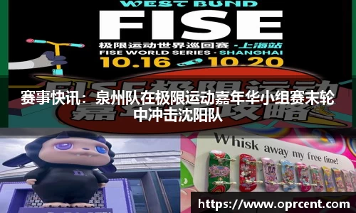 BWIN必赢