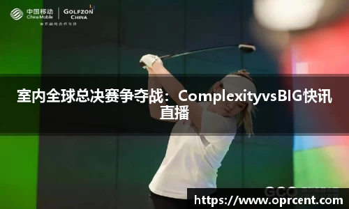 BWIN必赢app