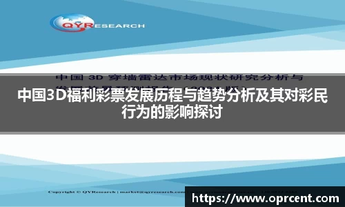 BWIN必赢平台