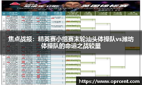 BWIN必赢官网