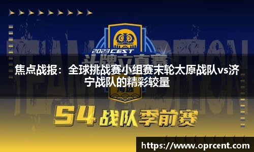 BWIN必赢平台