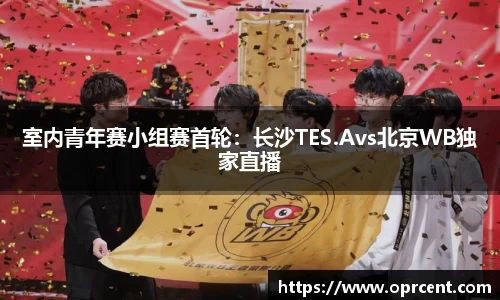 BWIN必赢app