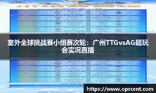 BWIN必赢平台