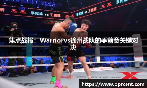 BWIN必赢官网