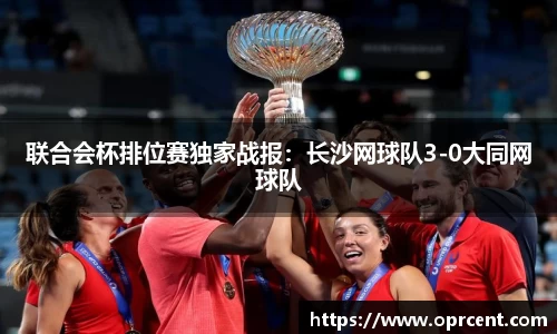 BWIN必赢