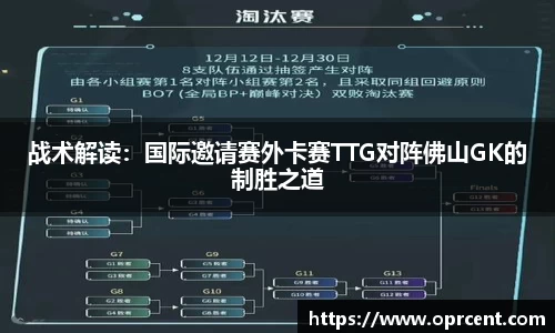 BWIN必赢平台