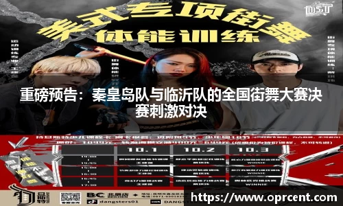 BWIN必赢平台
