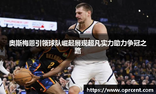 BWIN必赢官网